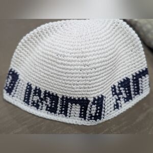 Rabbi Nachman Breslov Kippah